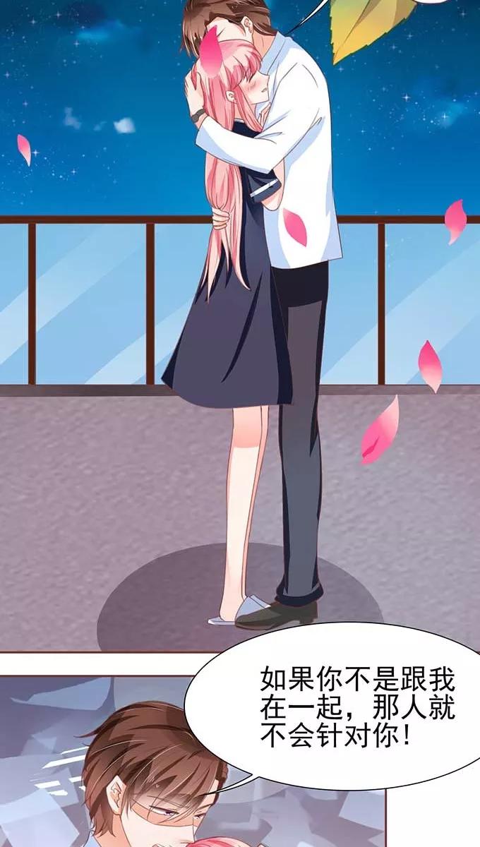 第81话-第81话