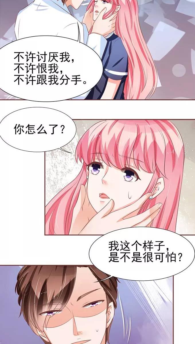 第81话-第81话