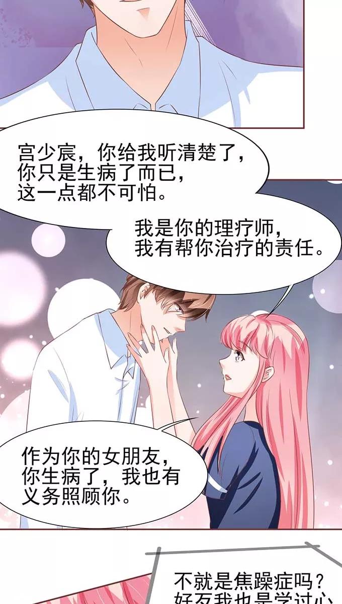 第81话-第81话