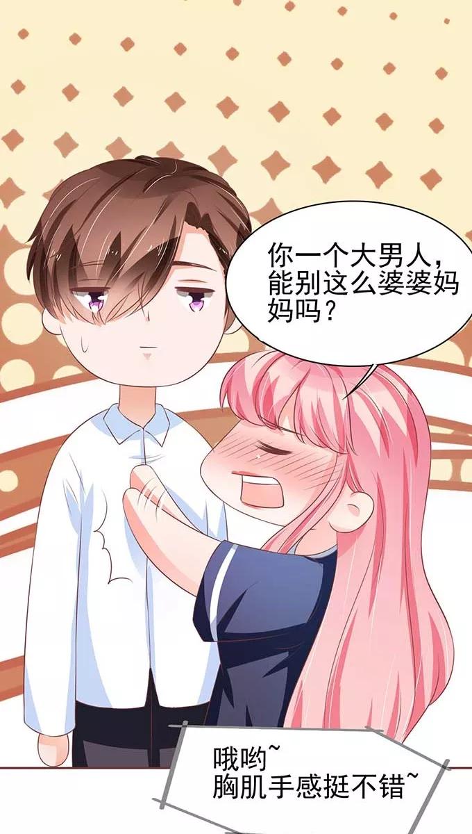 第81话-第81话