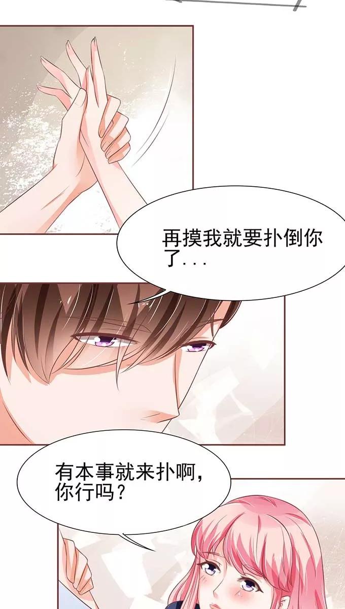 第81话-第81话