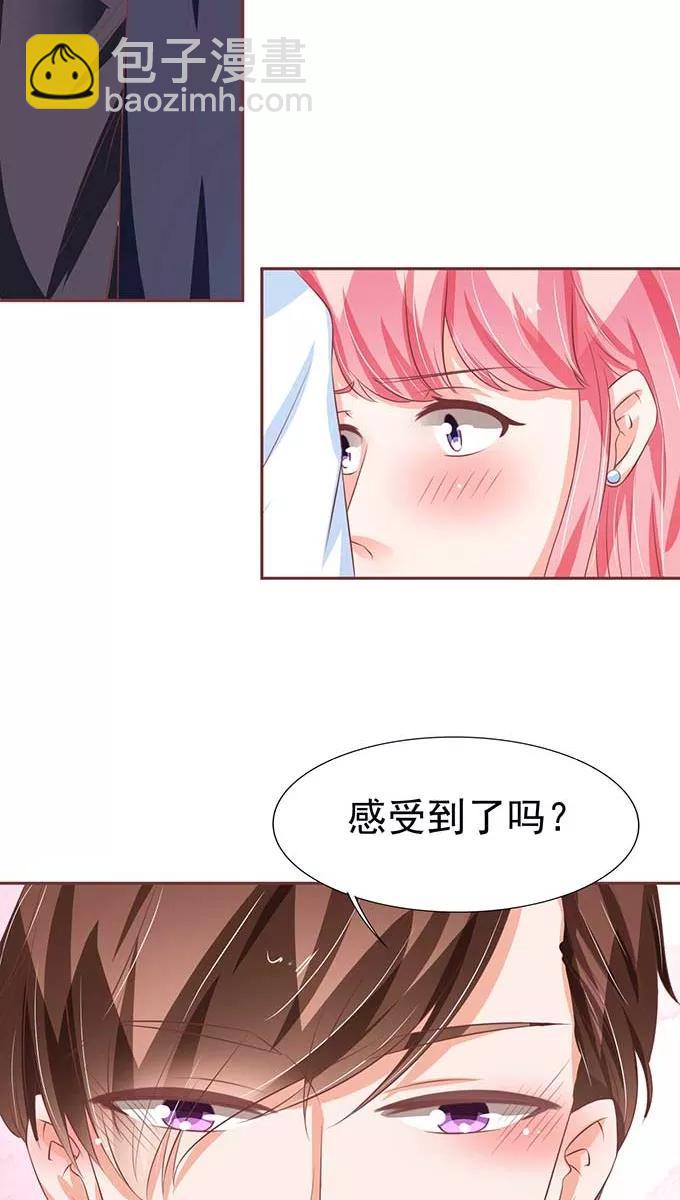 第81话-第81话