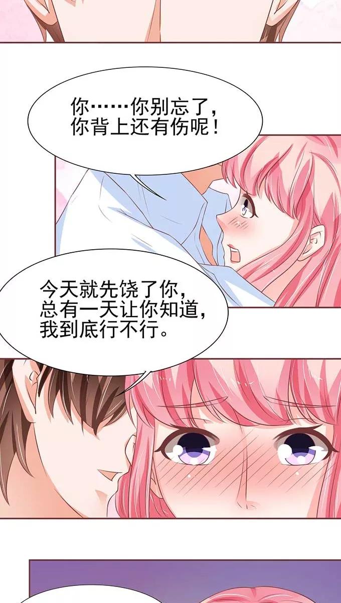 第81话-第81话