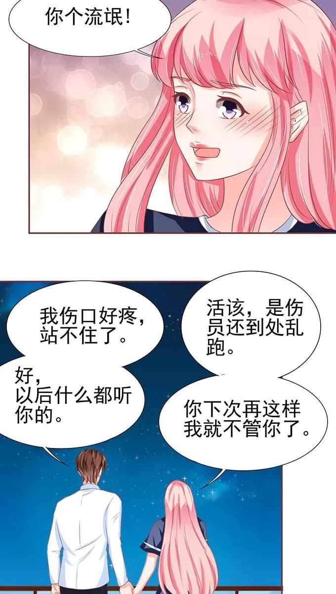 第81话-第81话