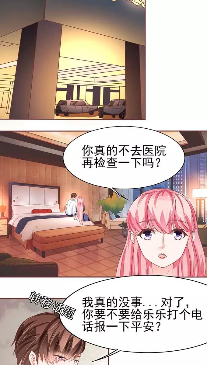 第81话-第81话
