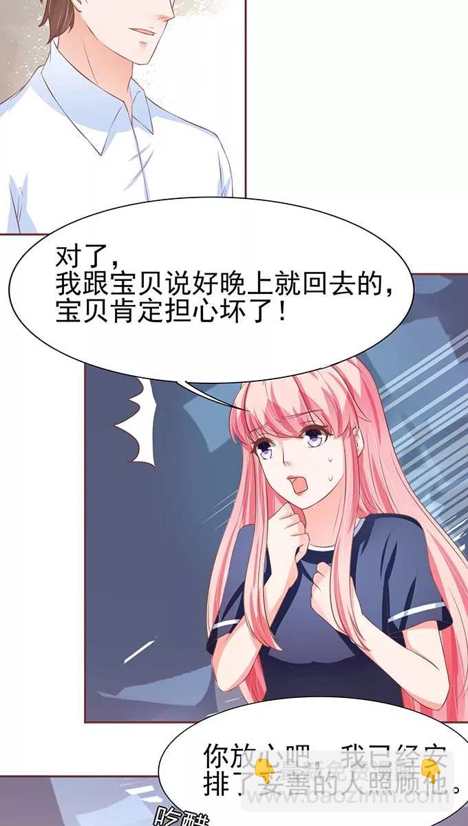 第81话-第81话