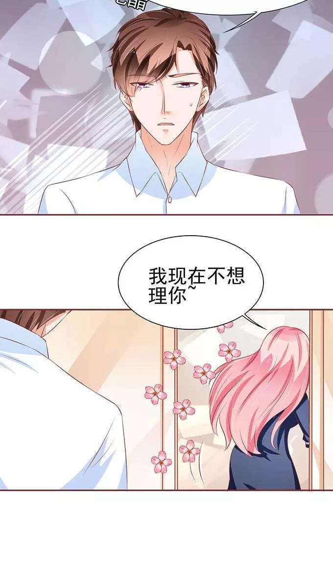 第81话-第81话