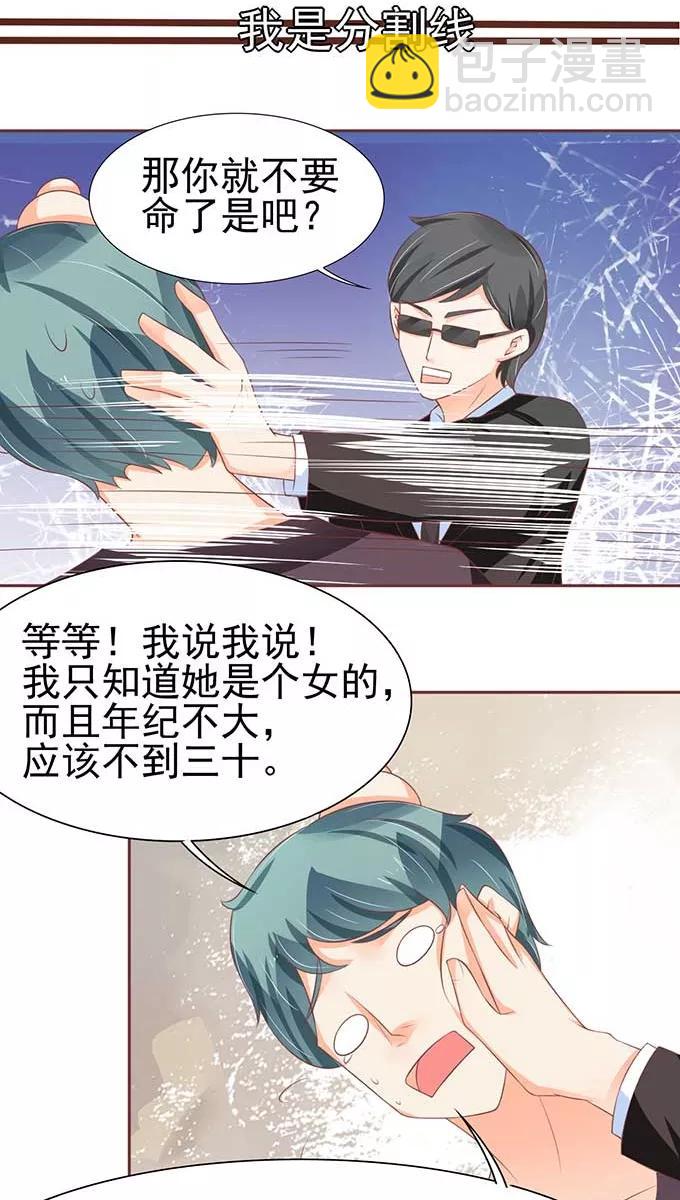 第81话-第81话