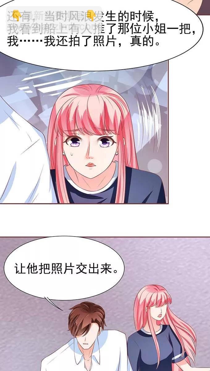 第81话-第81话
