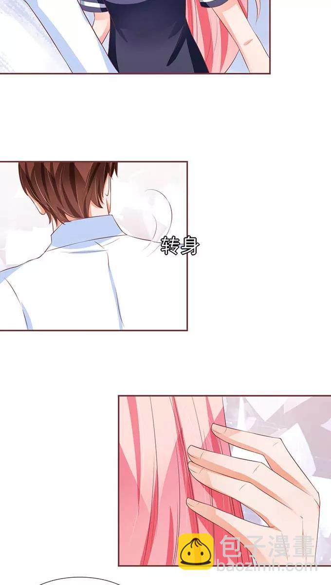 第81话-第81话