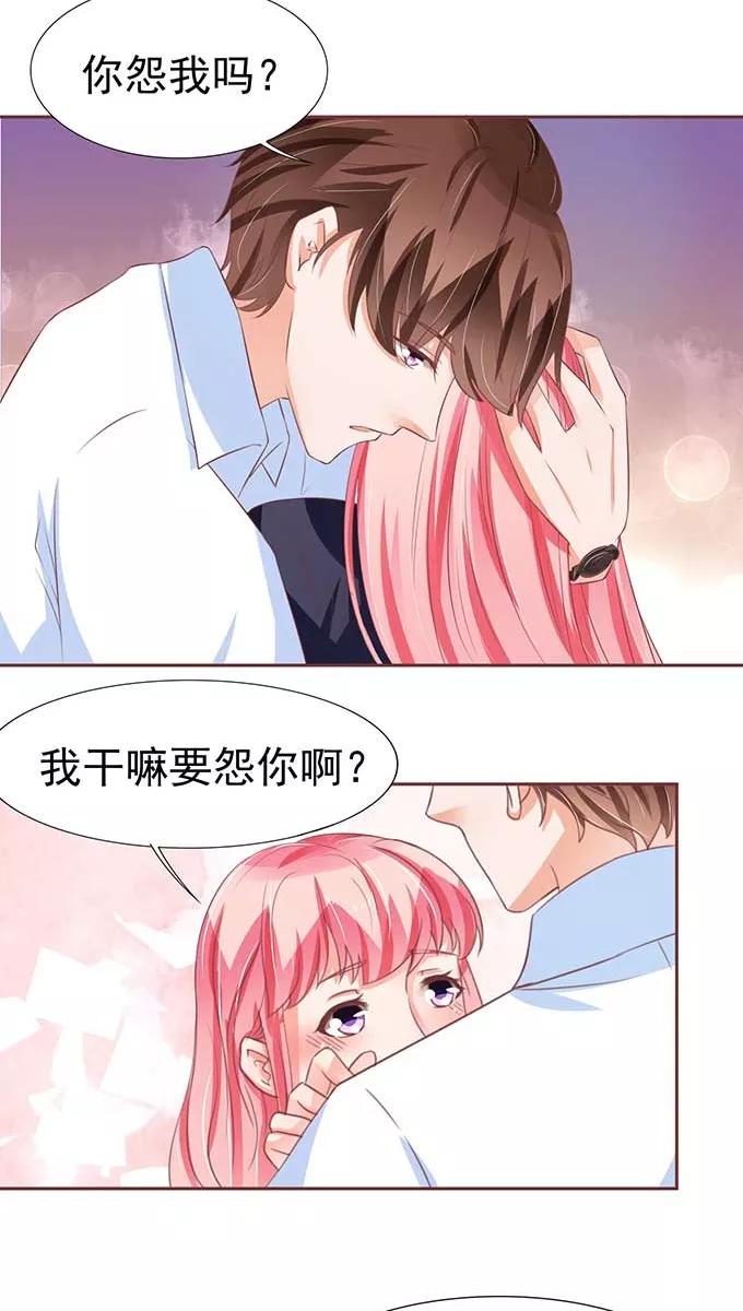 第81话-第81话