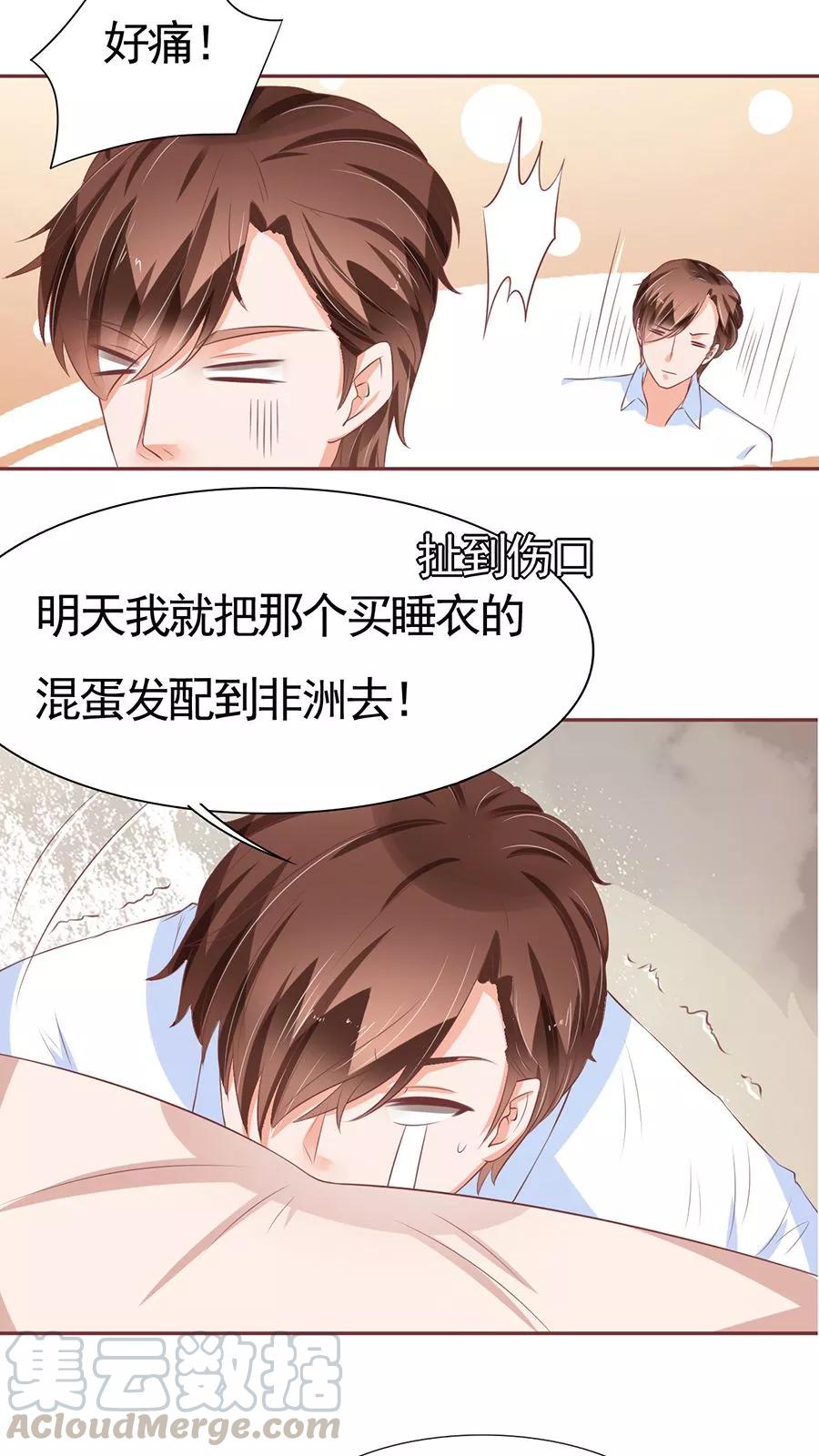 第83话-第83话