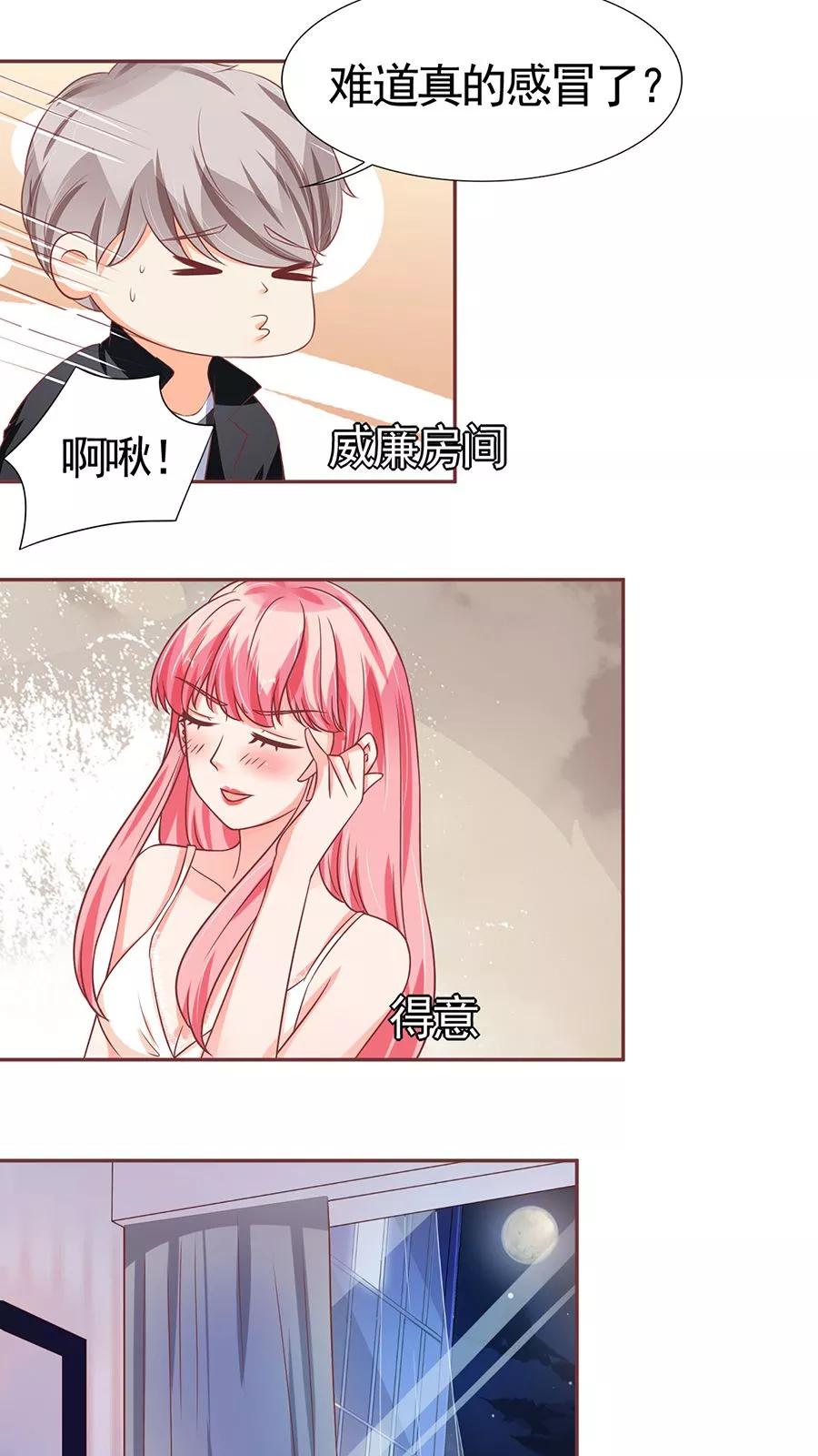 第83话-第83话