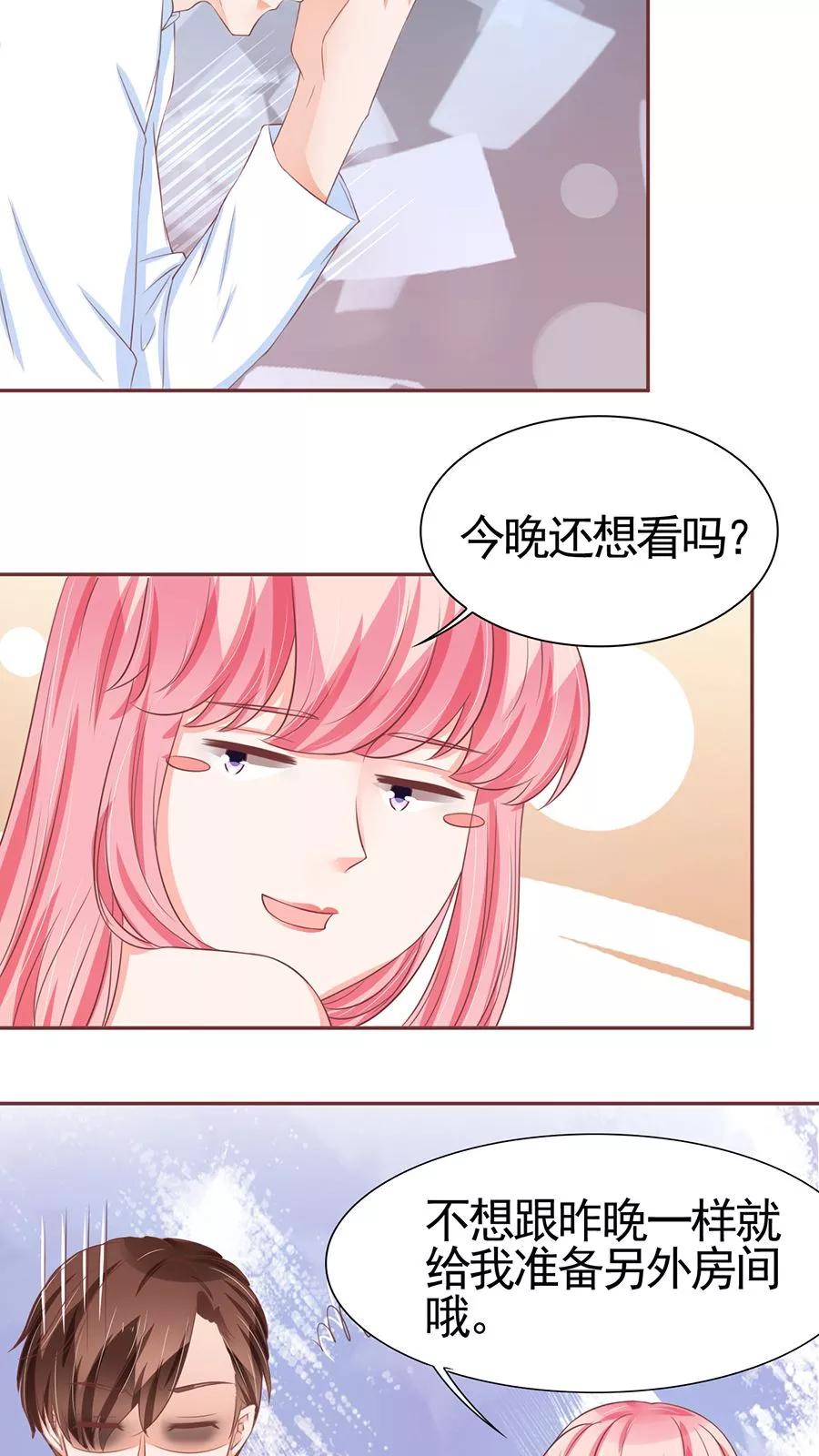 第83话-第83话