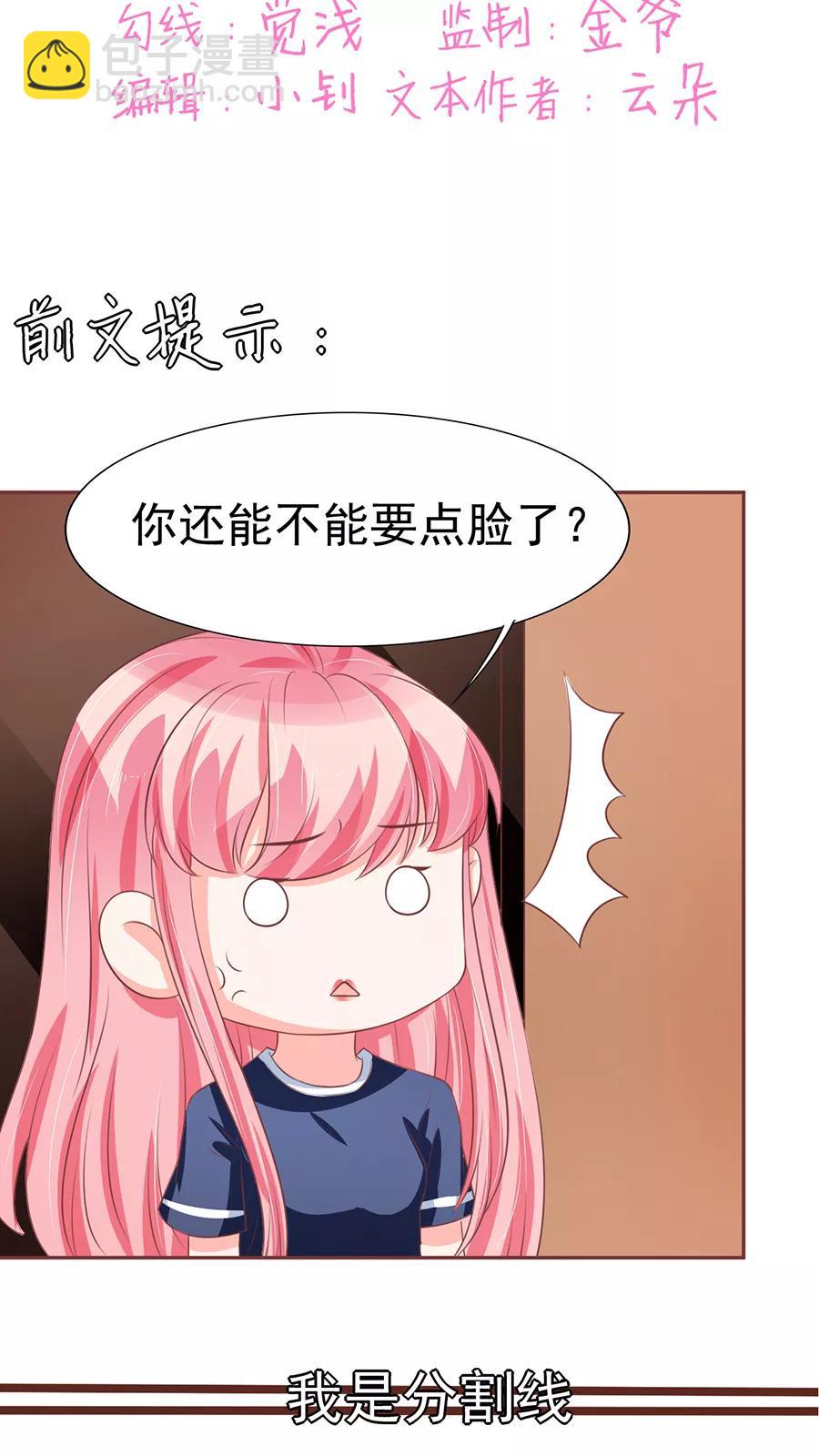 第83话-第83话