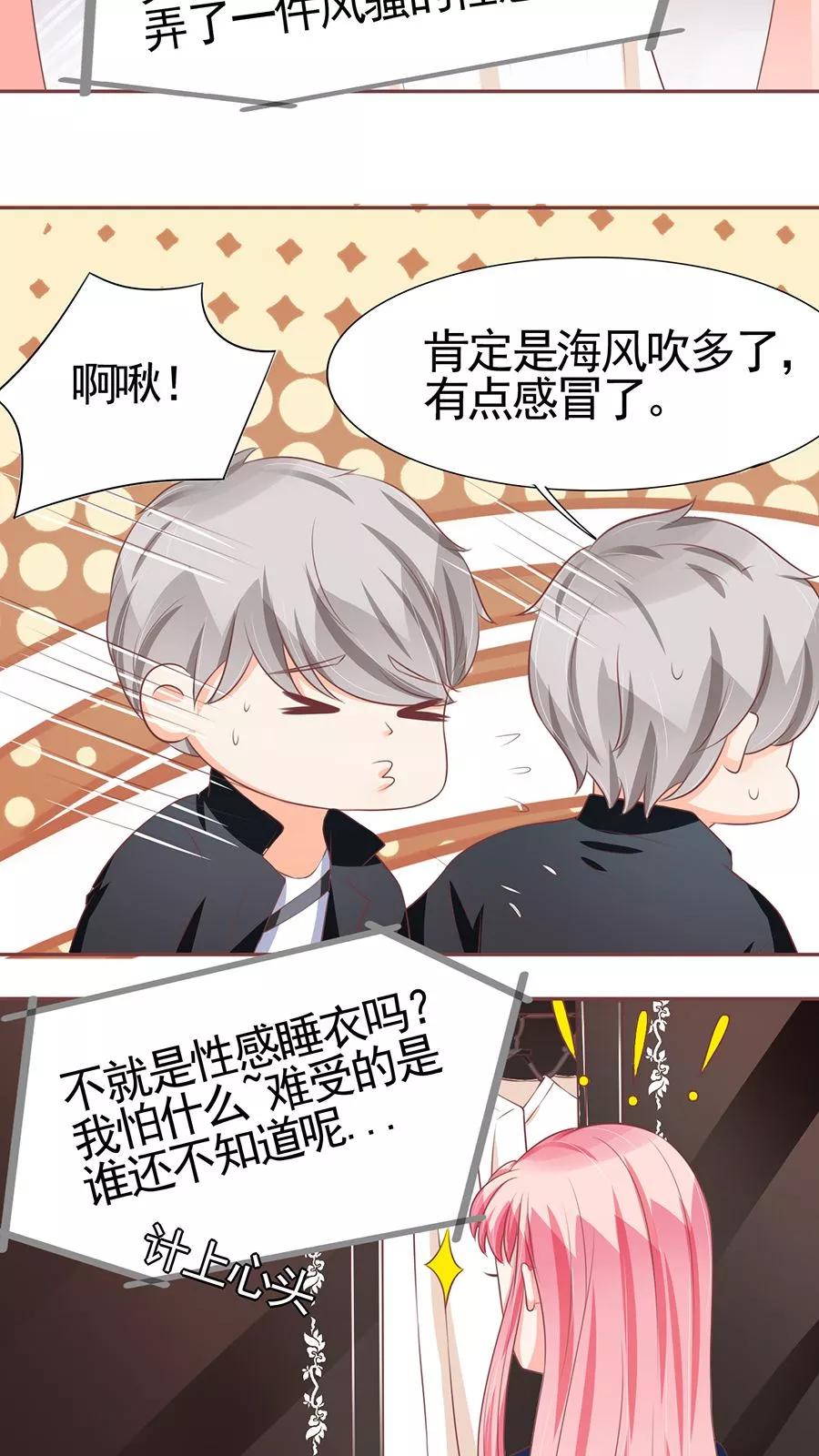 第83话-第83话