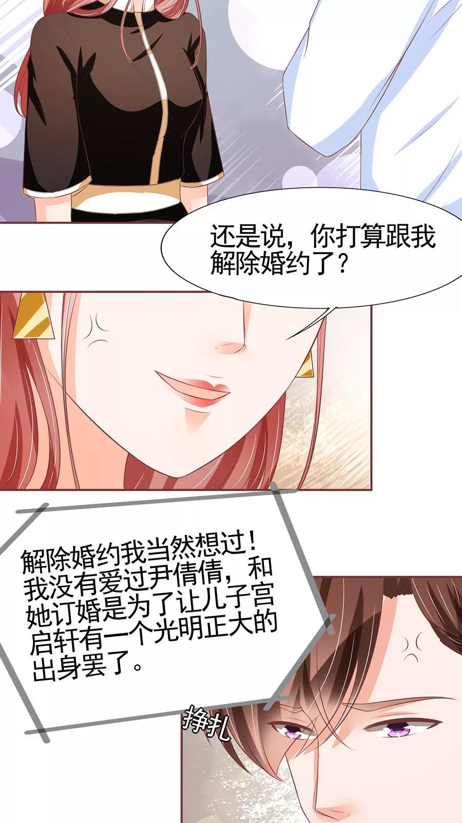 第85话-第85话