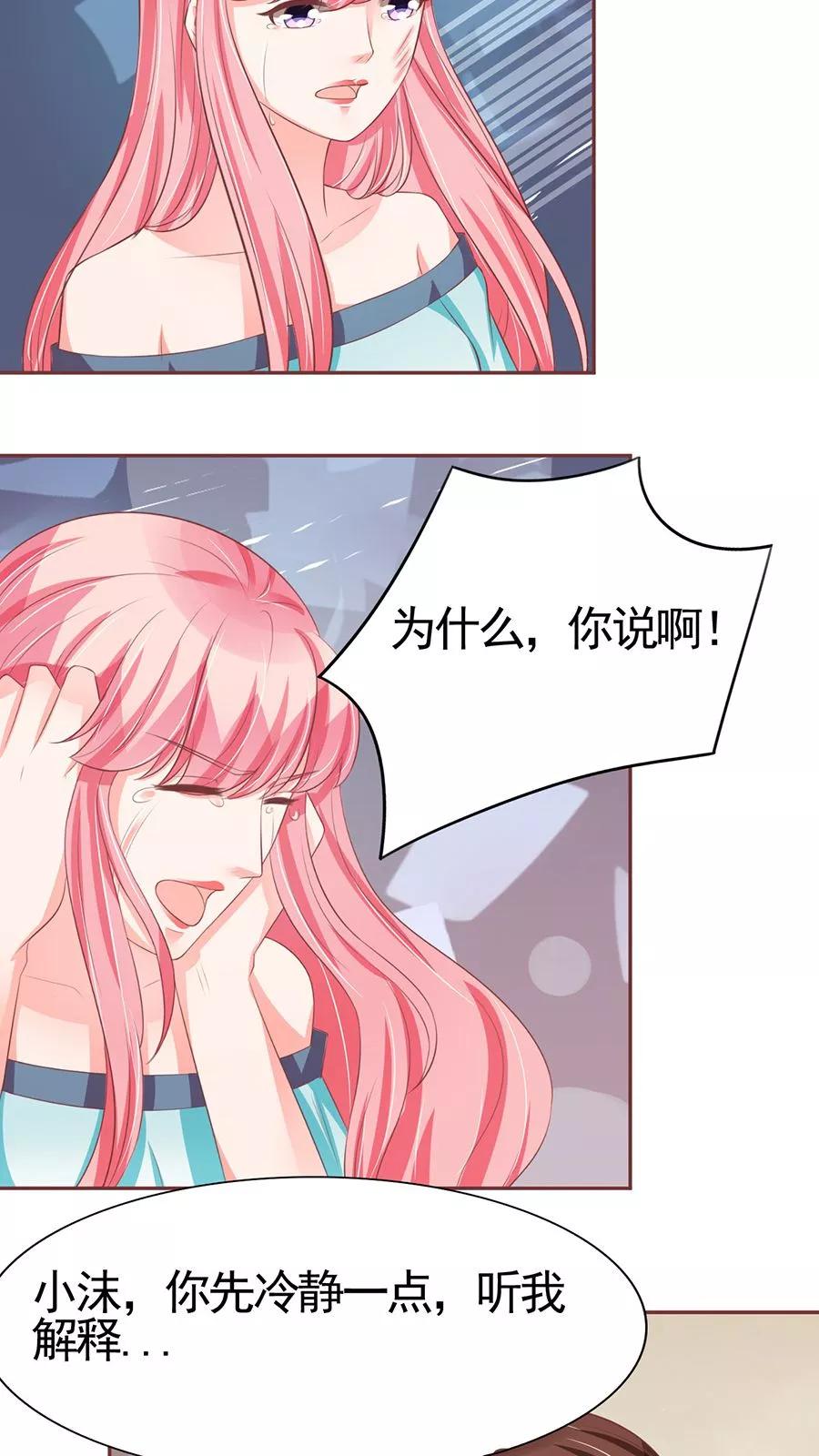 第85话-第85话