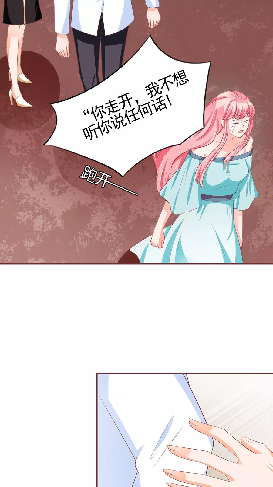 第85话-第85话