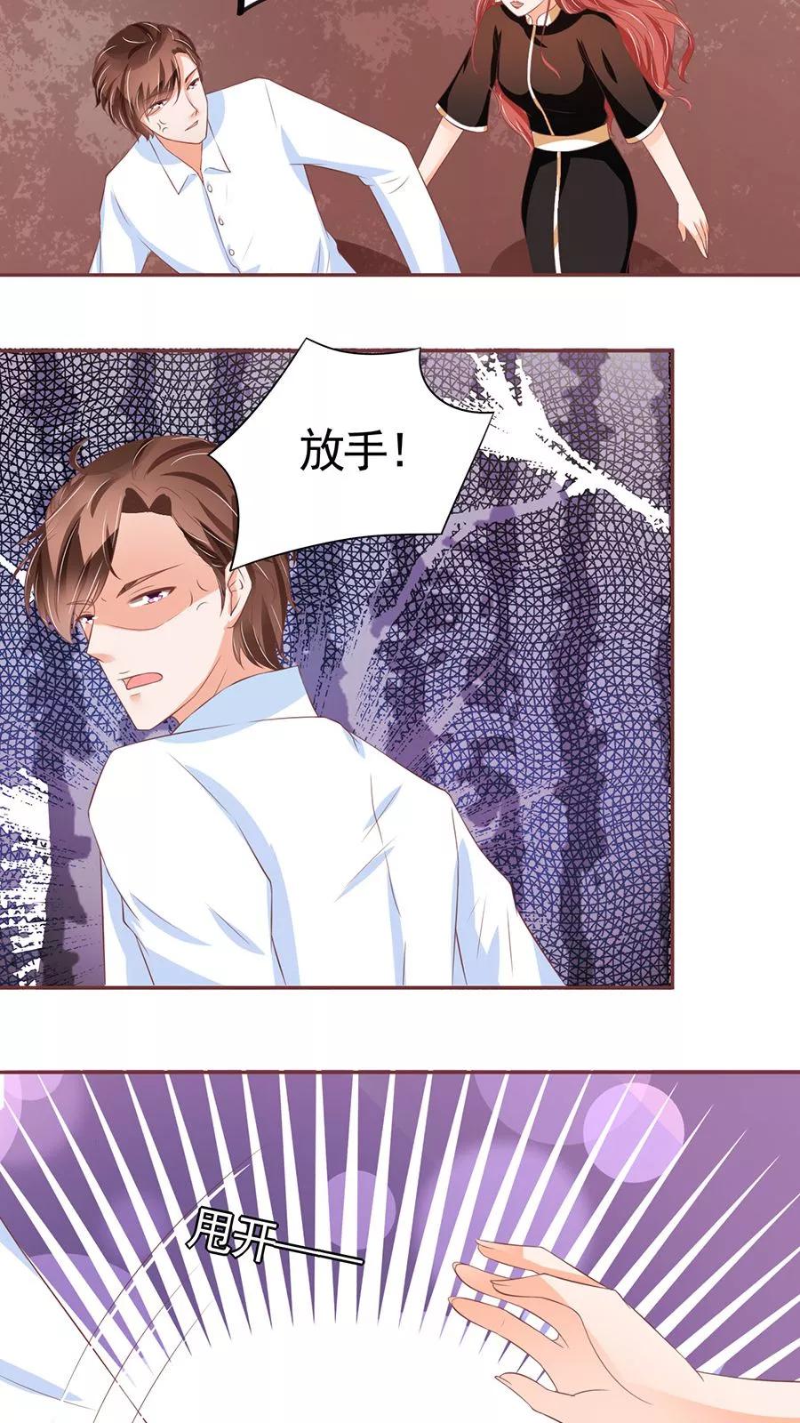 第85话-第85话