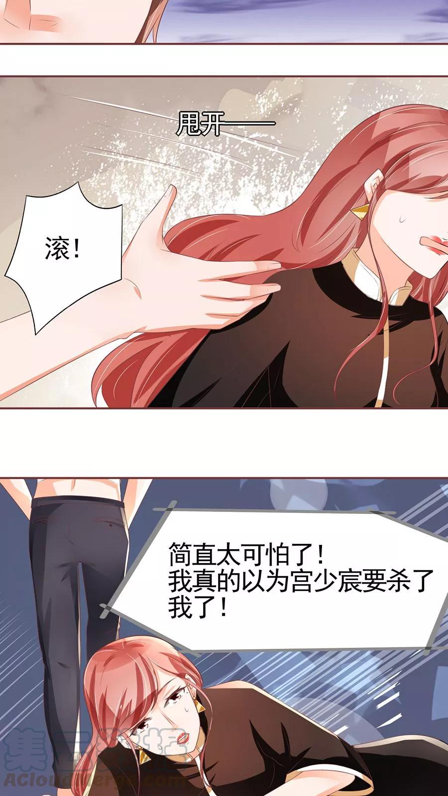 第85话-第85话