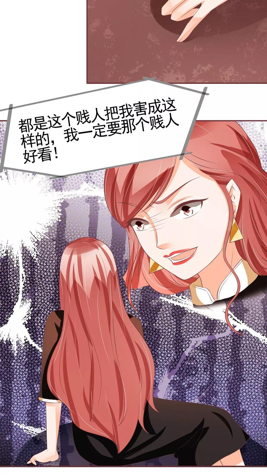 第85话-第85话