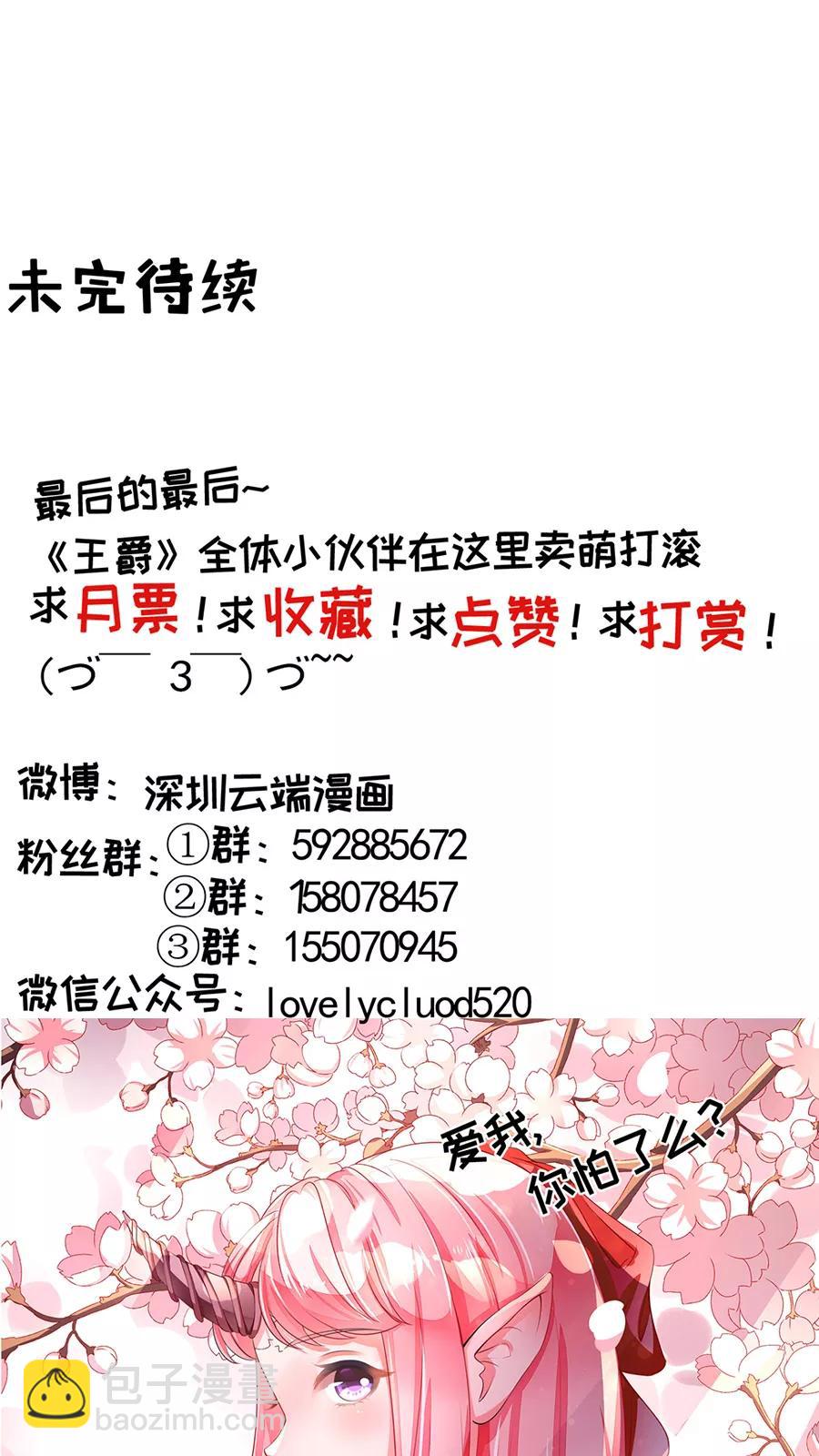 第85话-第85话