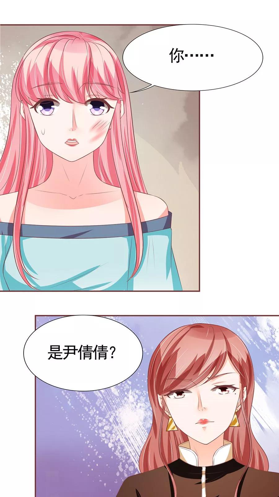 第85话-第85话