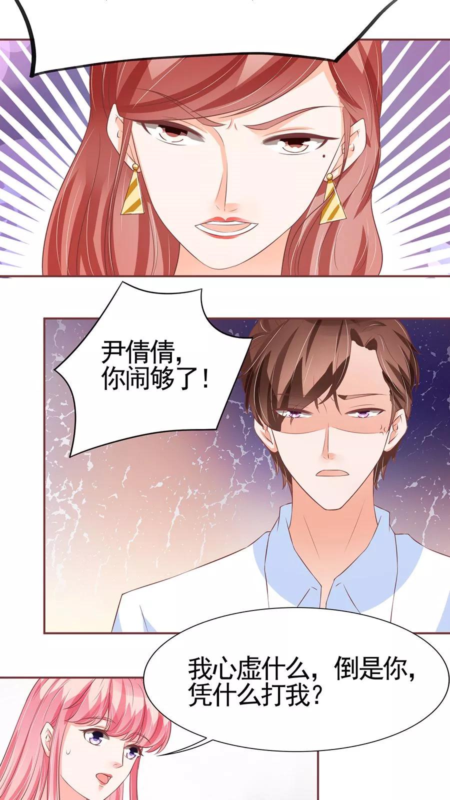 第85话-第85话