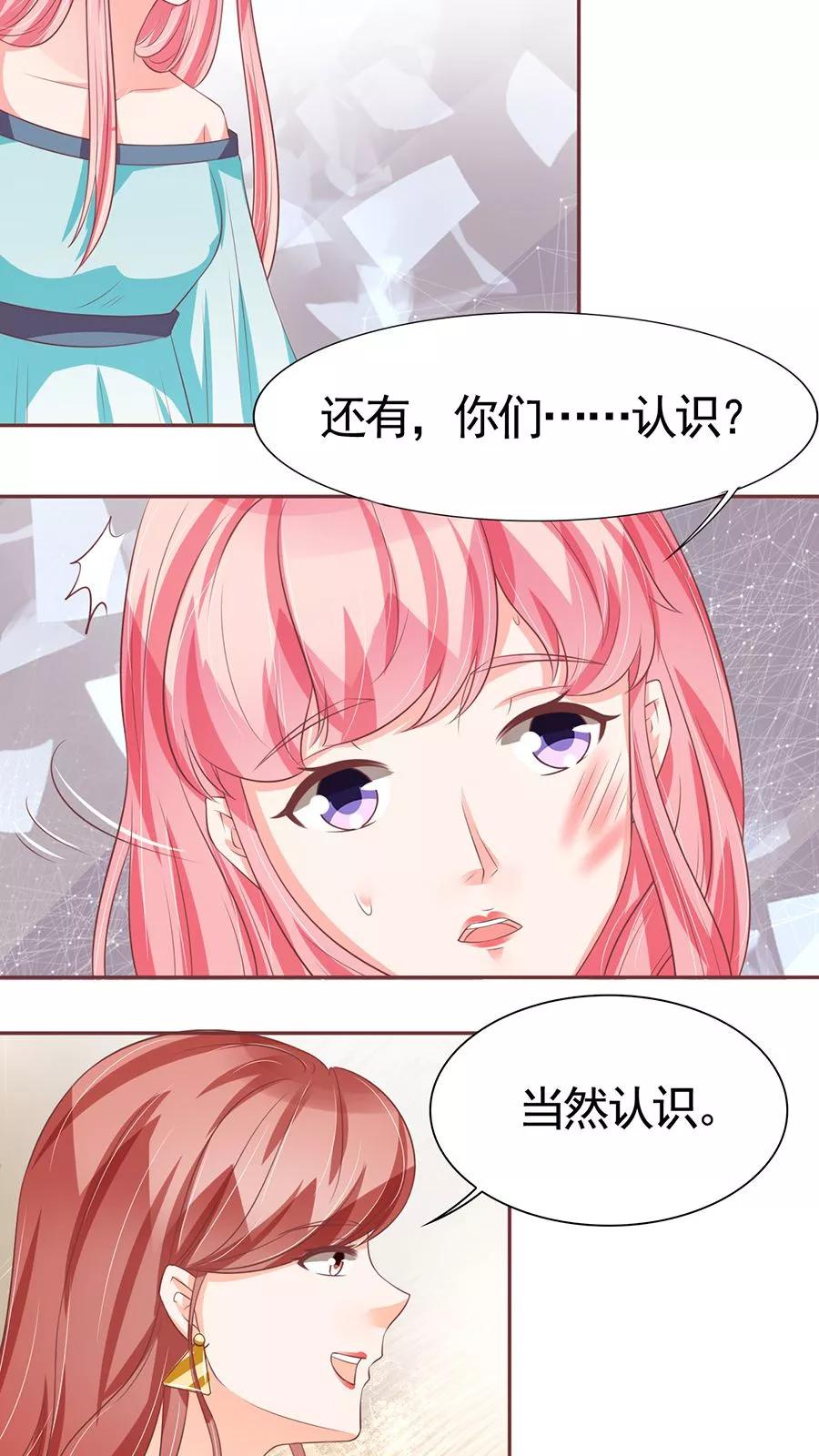 第85话-第85话