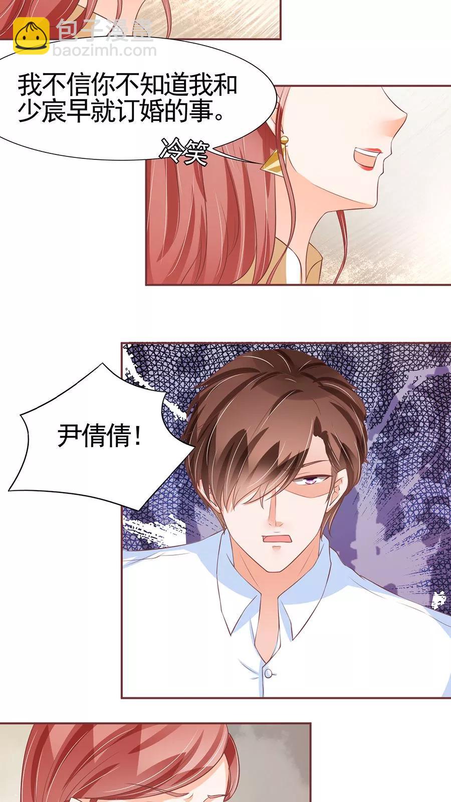 第85话-第85话