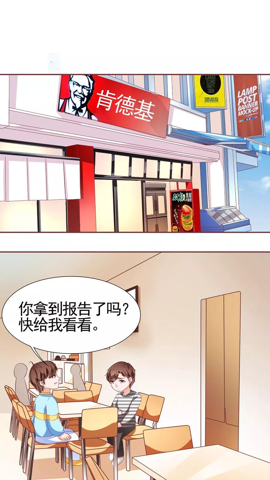 第87话-第87话