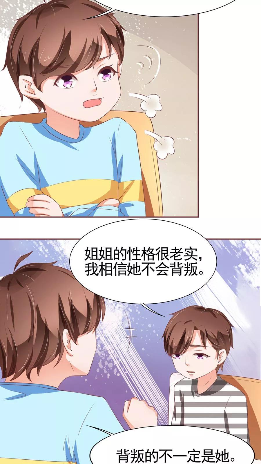 第87话-第87话