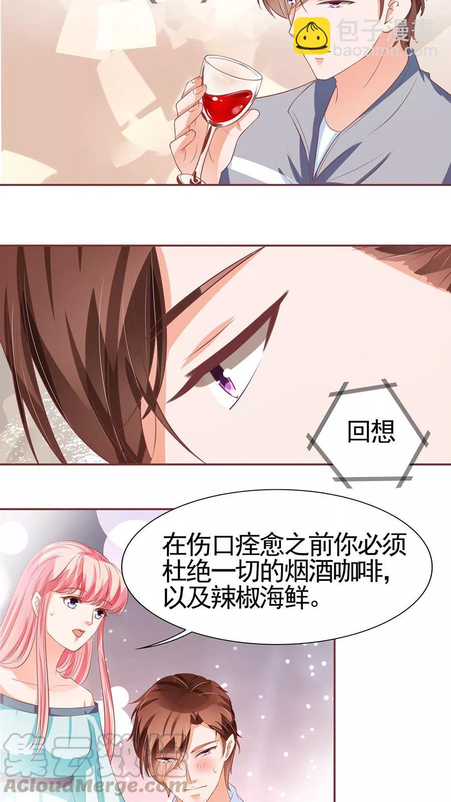 第87话-第87话