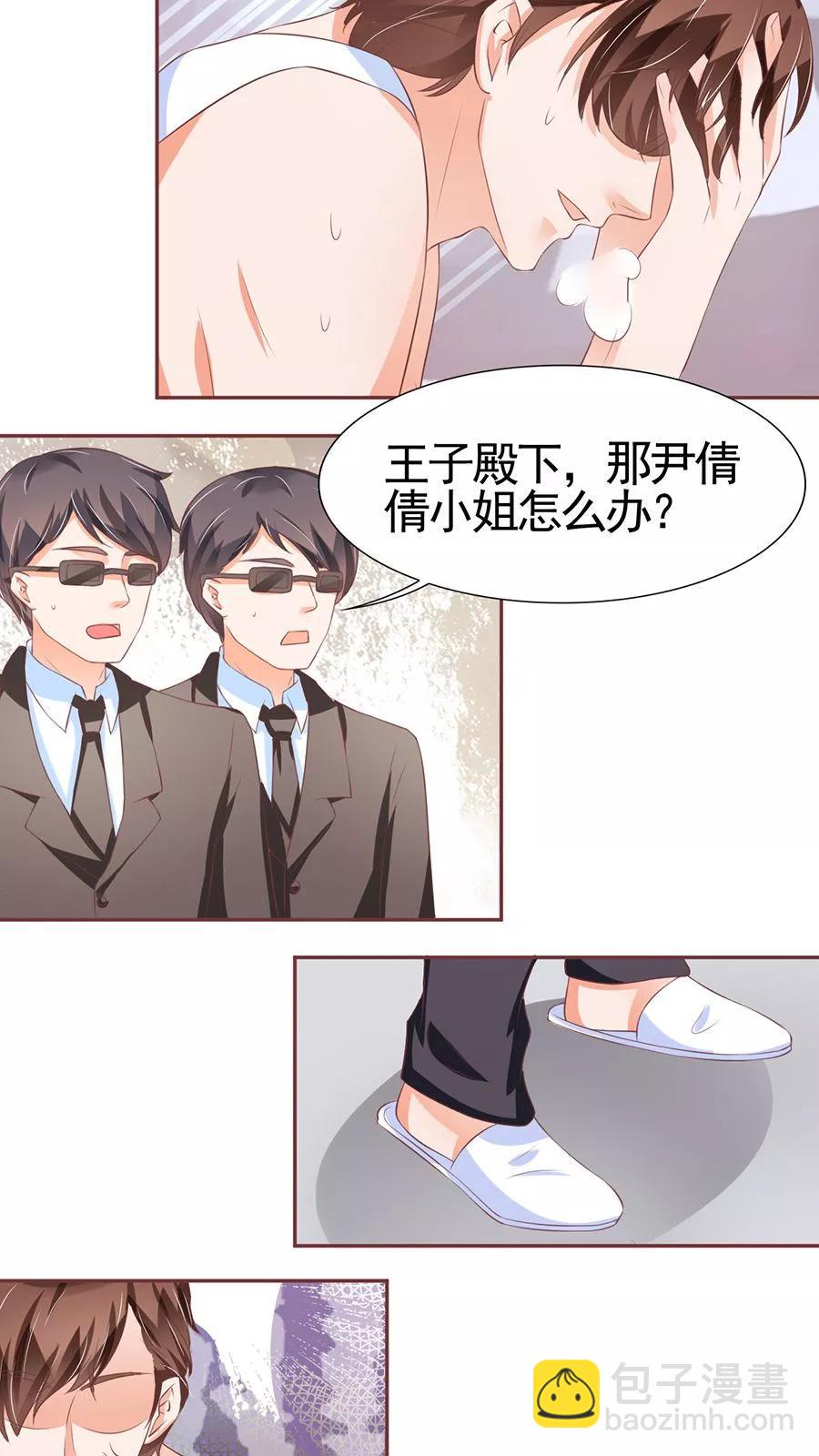 第87话-第87话