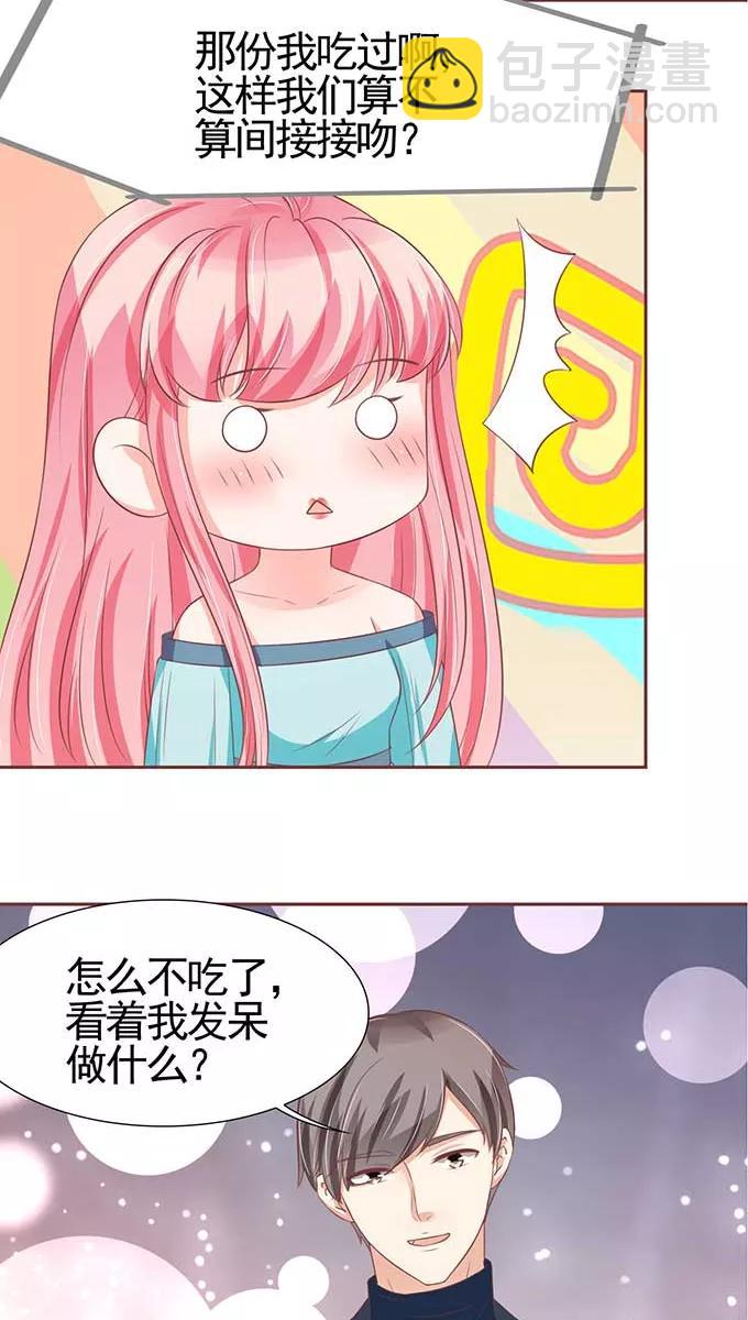 第89话-第89话