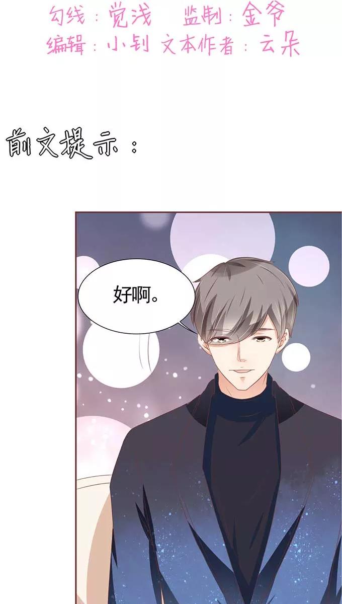第89话-第89话