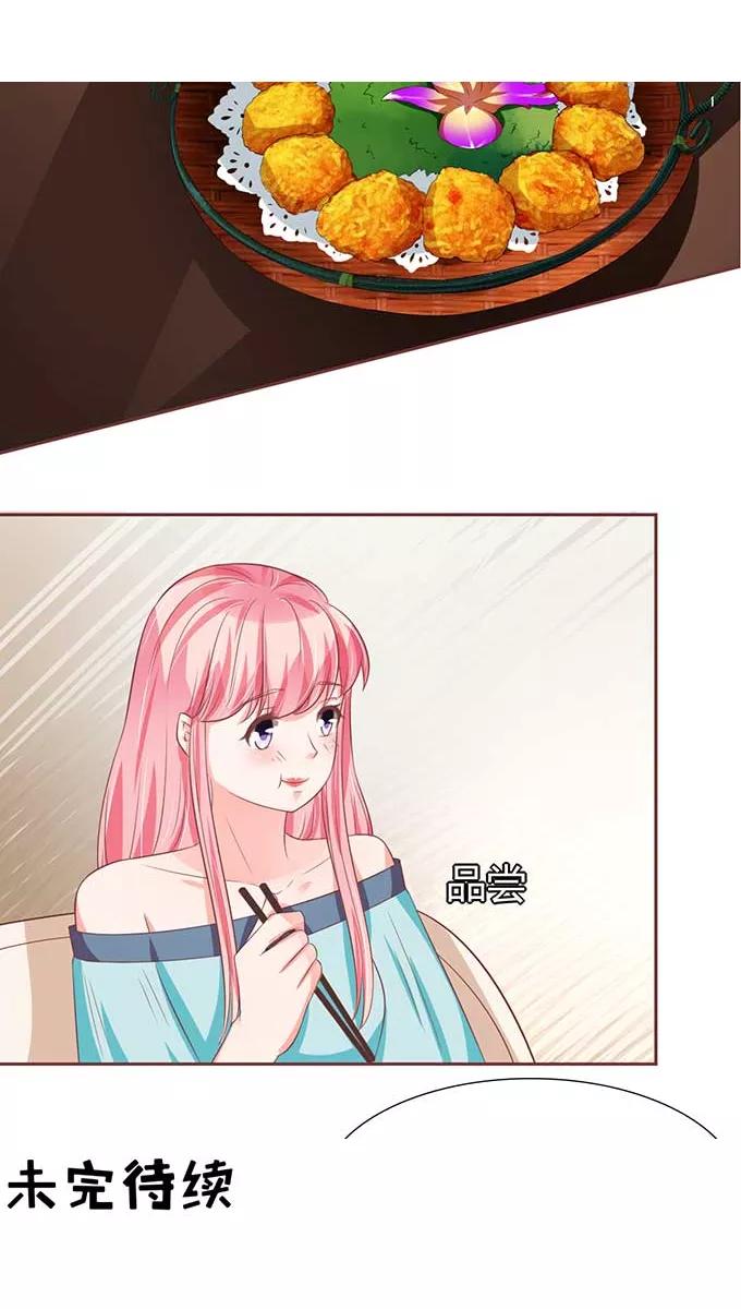 第89话-第89话
