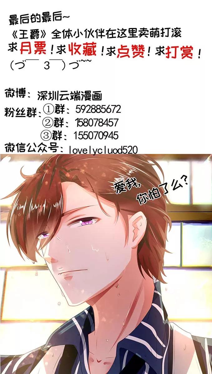 第89话-第89话