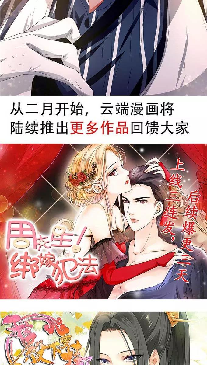 第89话-第89话