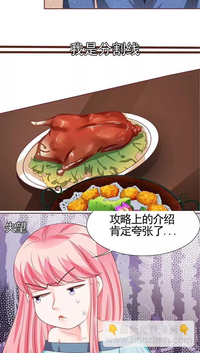 第89话-第89话