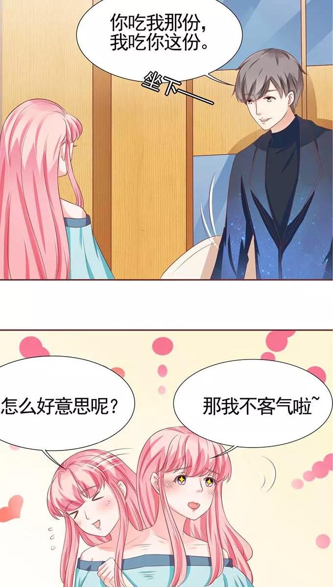 第89话-第89话