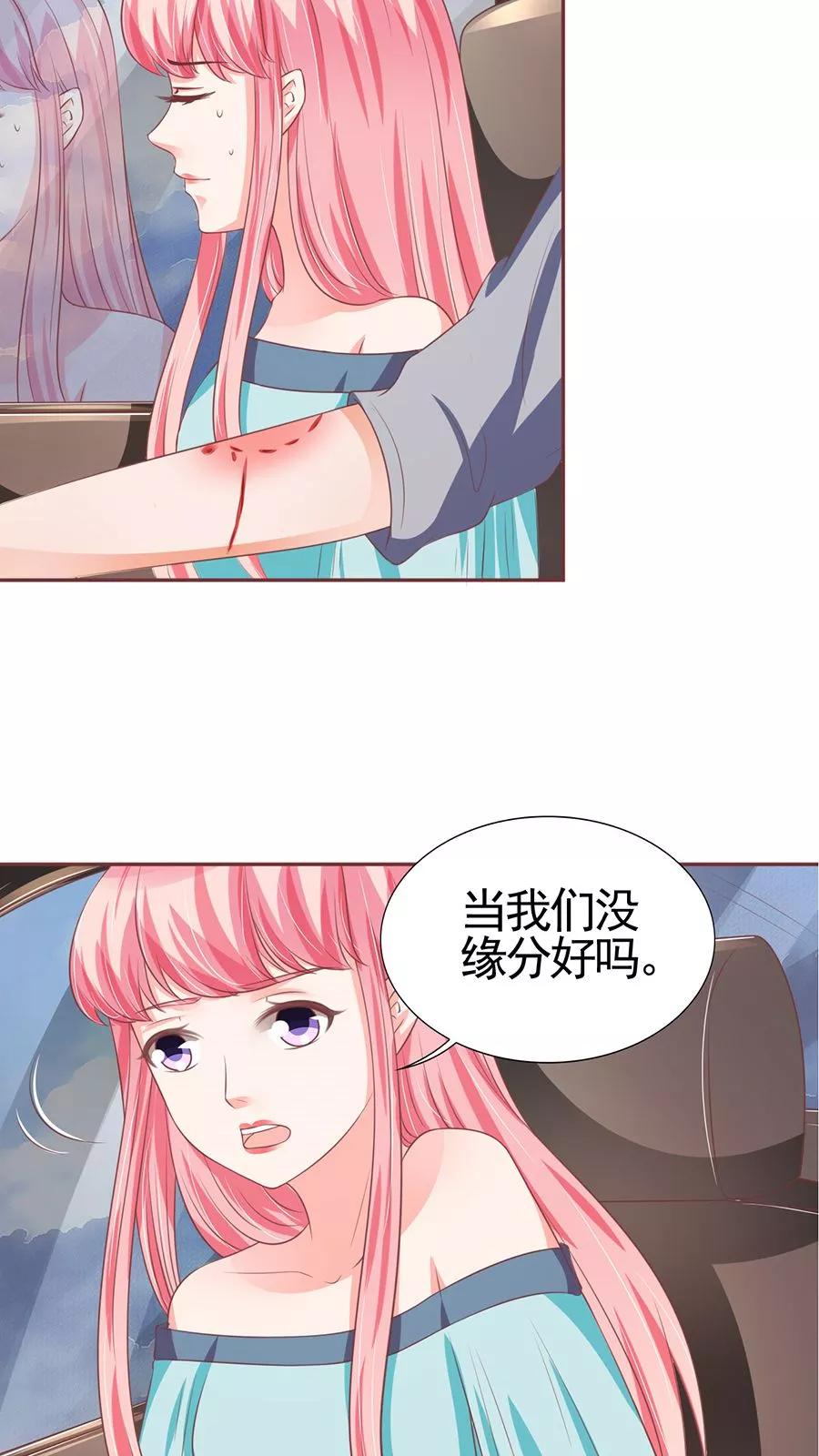 第91话-第91话