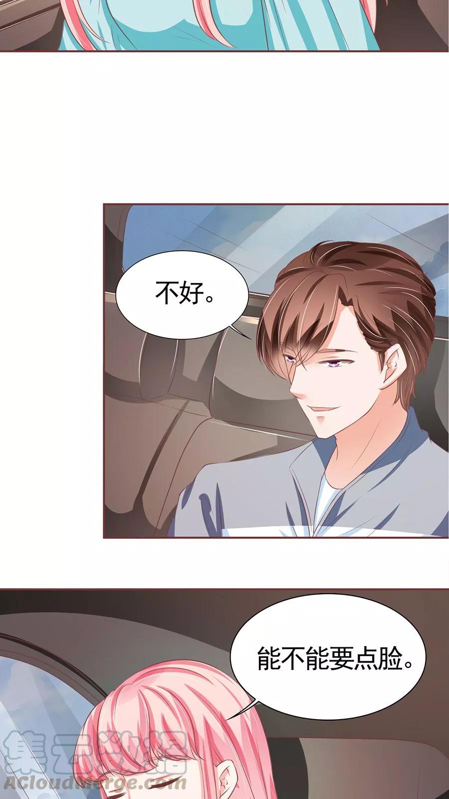 第91话-第91话
