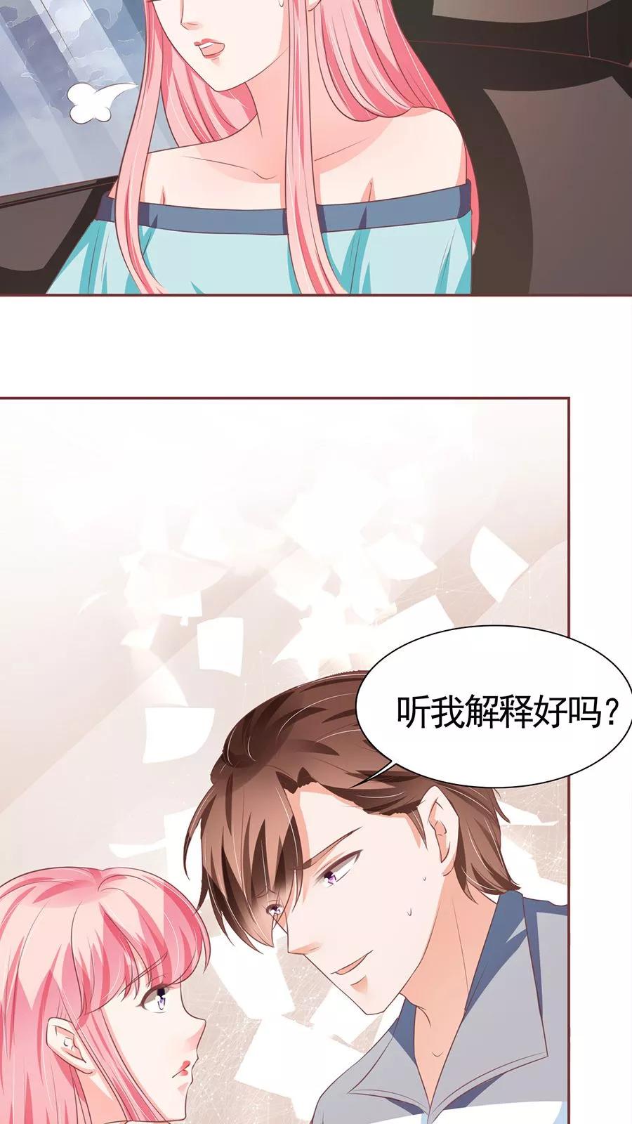 第91话-第91话