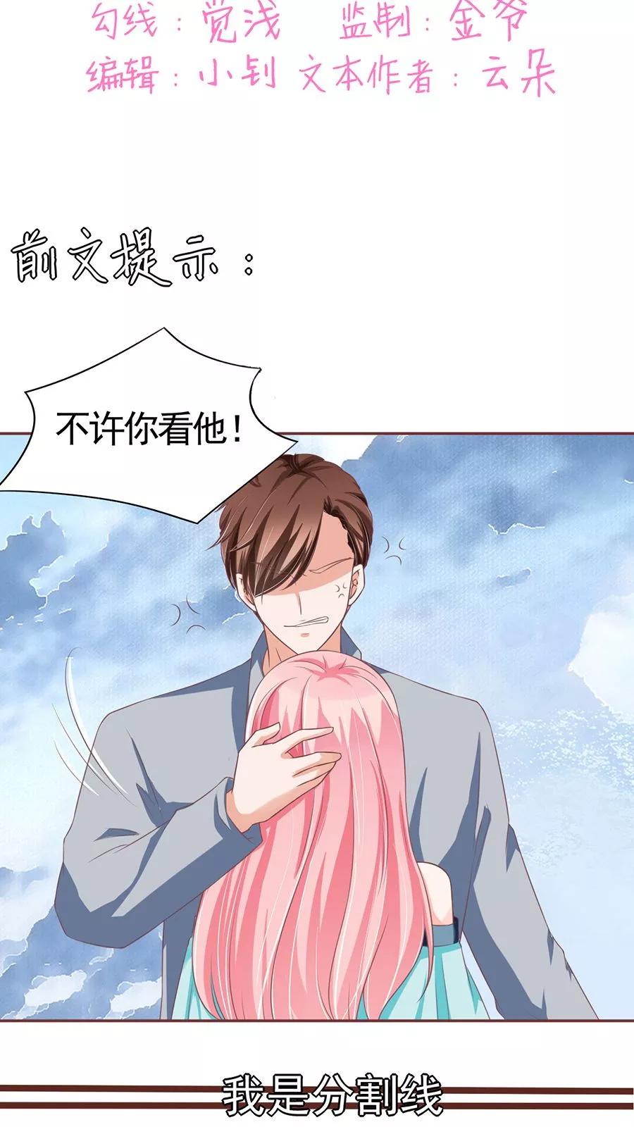 第91话-第91话