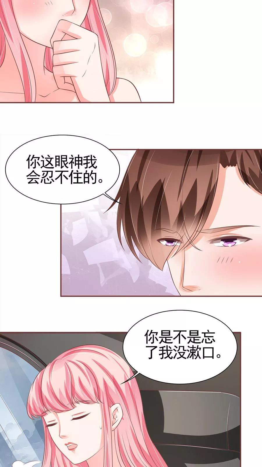 第91话-第91话