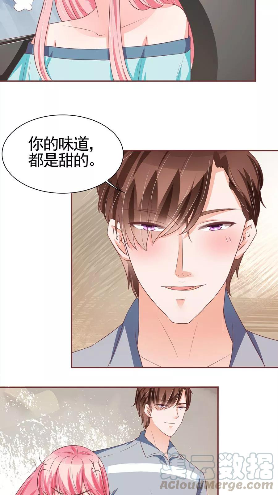 第91话-第91话