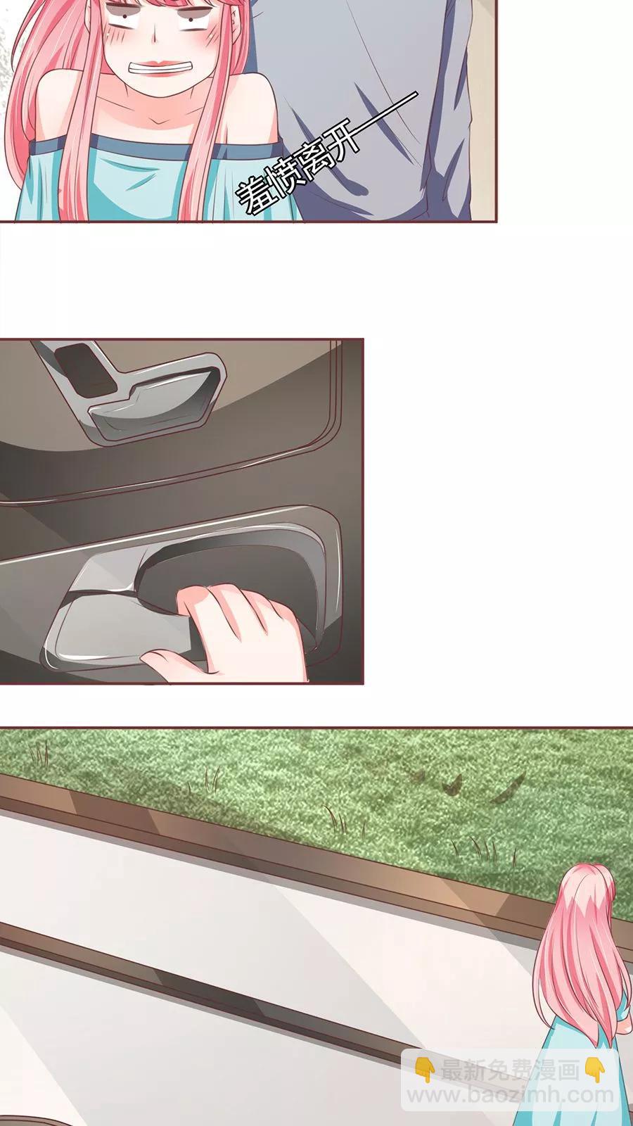 第91话-第91话