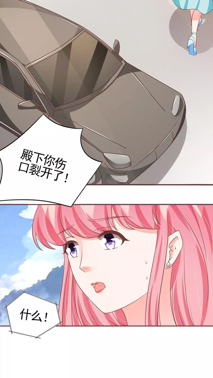 第91话-第91话